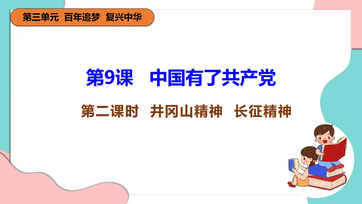17377362第4页