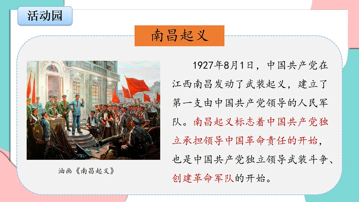 17377362第5页