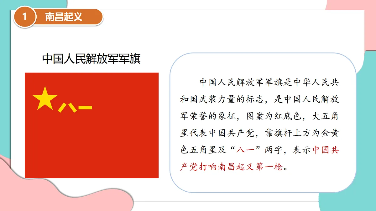 17377362第6页