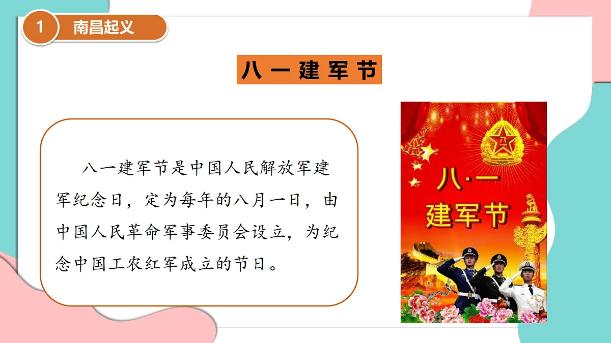 17377362第7页