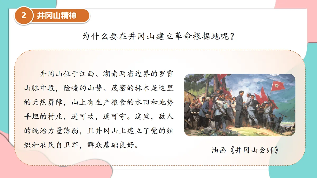 17377362第8页