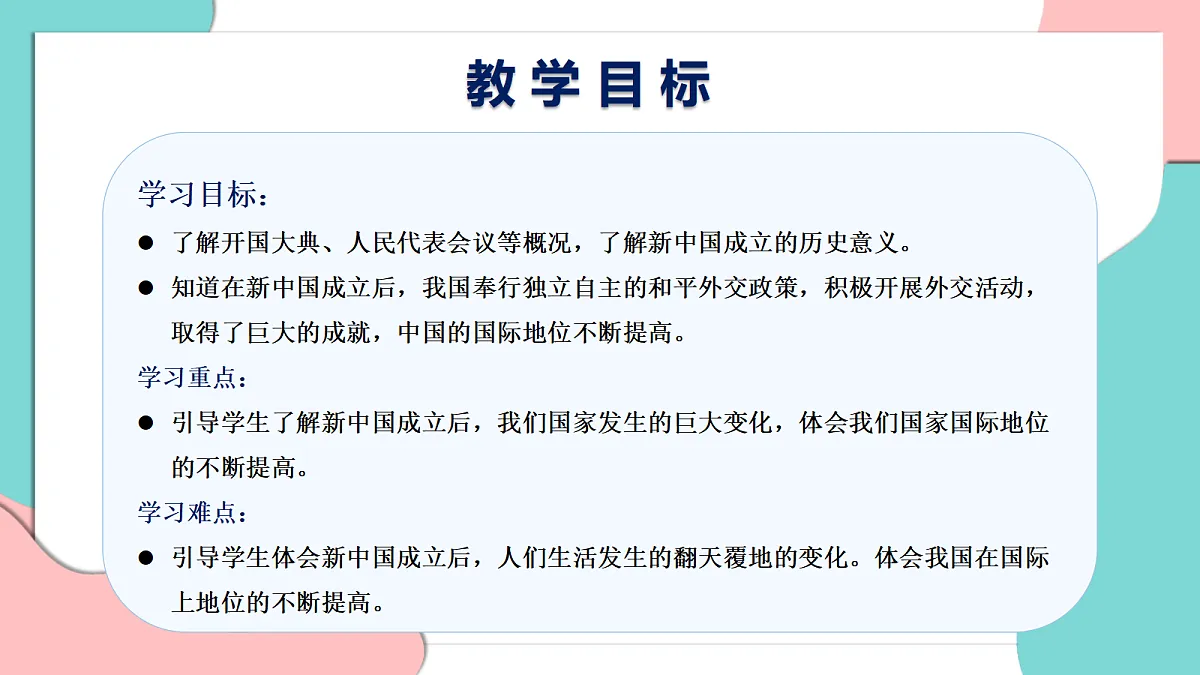 17377372第2页