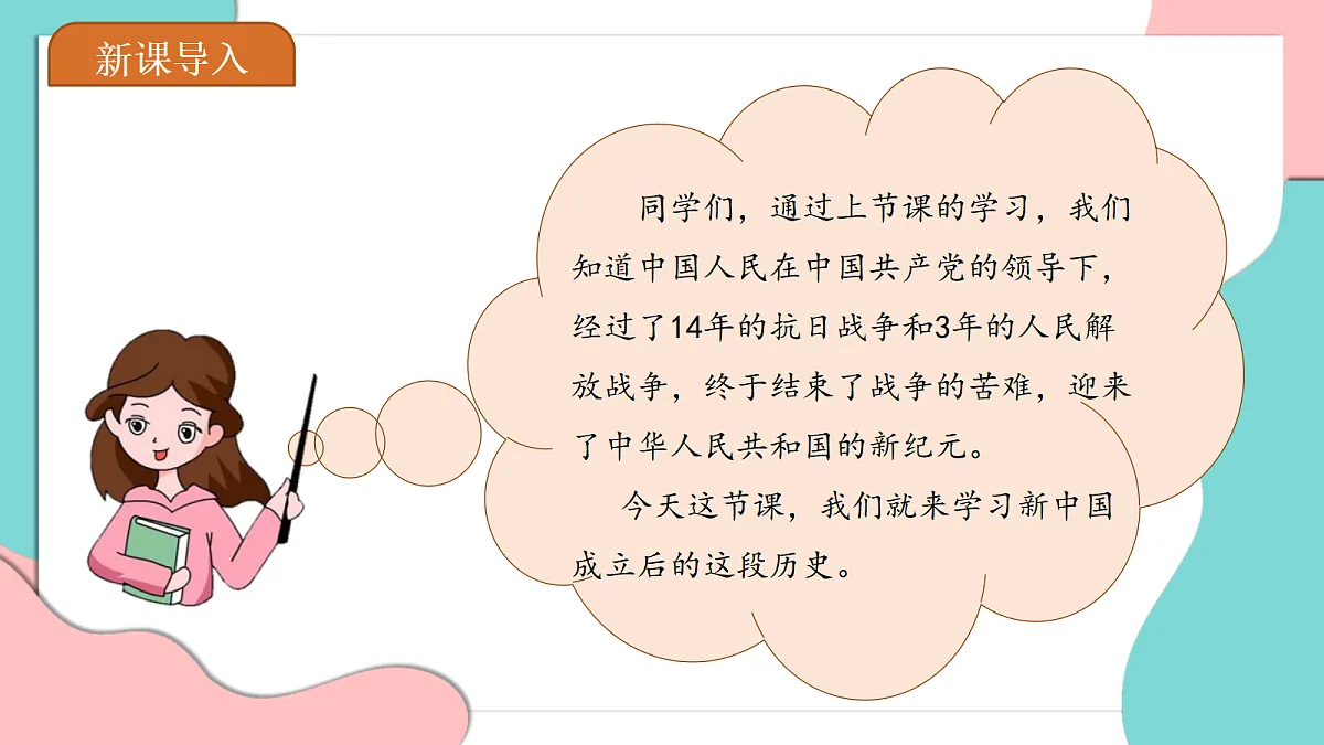 17377372第3页