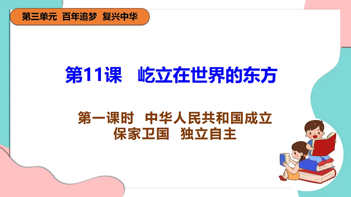 17377372第4页