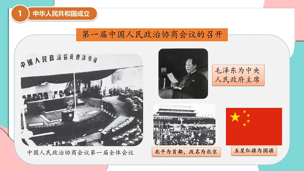 17377372第6页