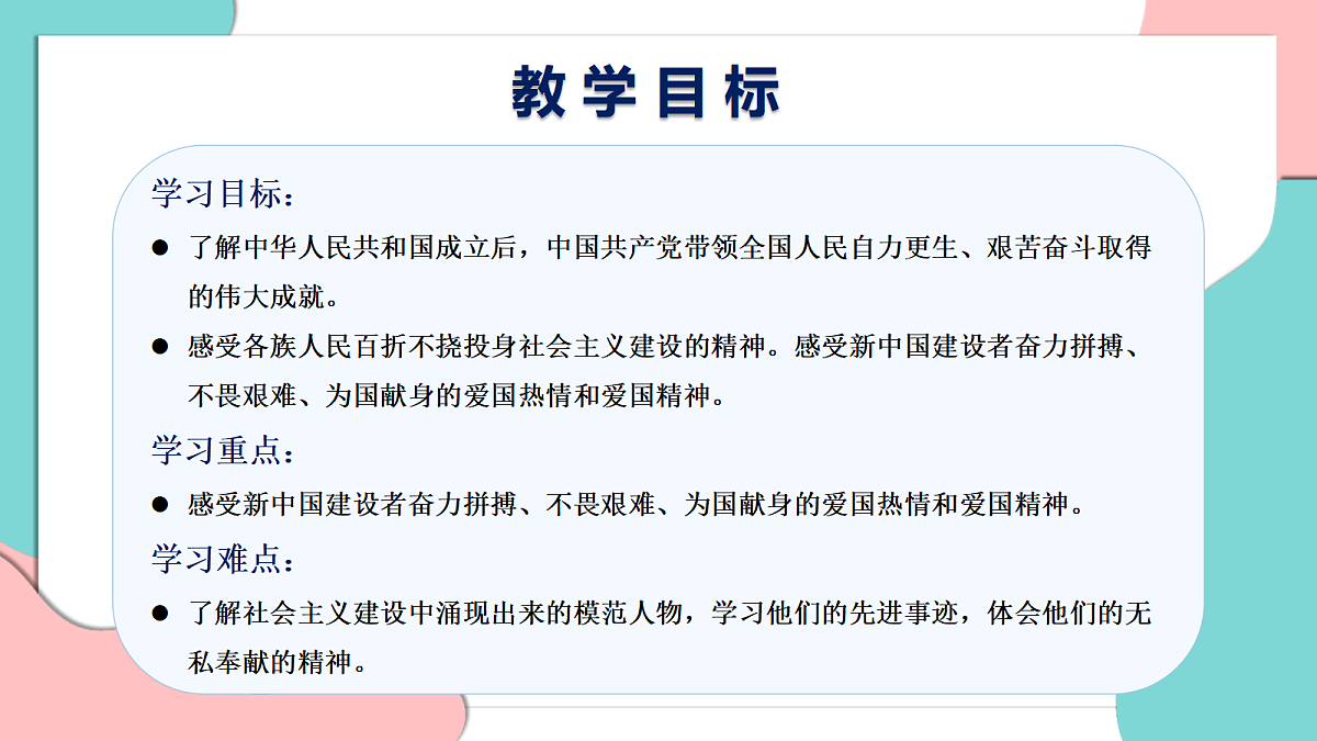 17377373第2页