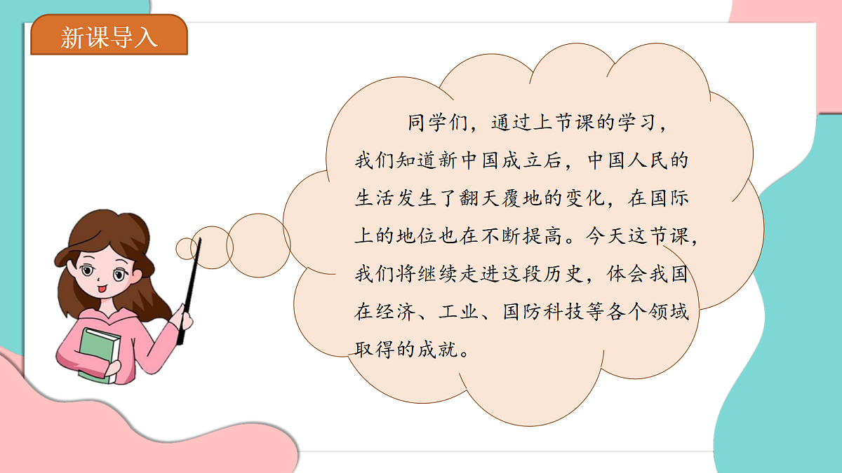 17377373第3页