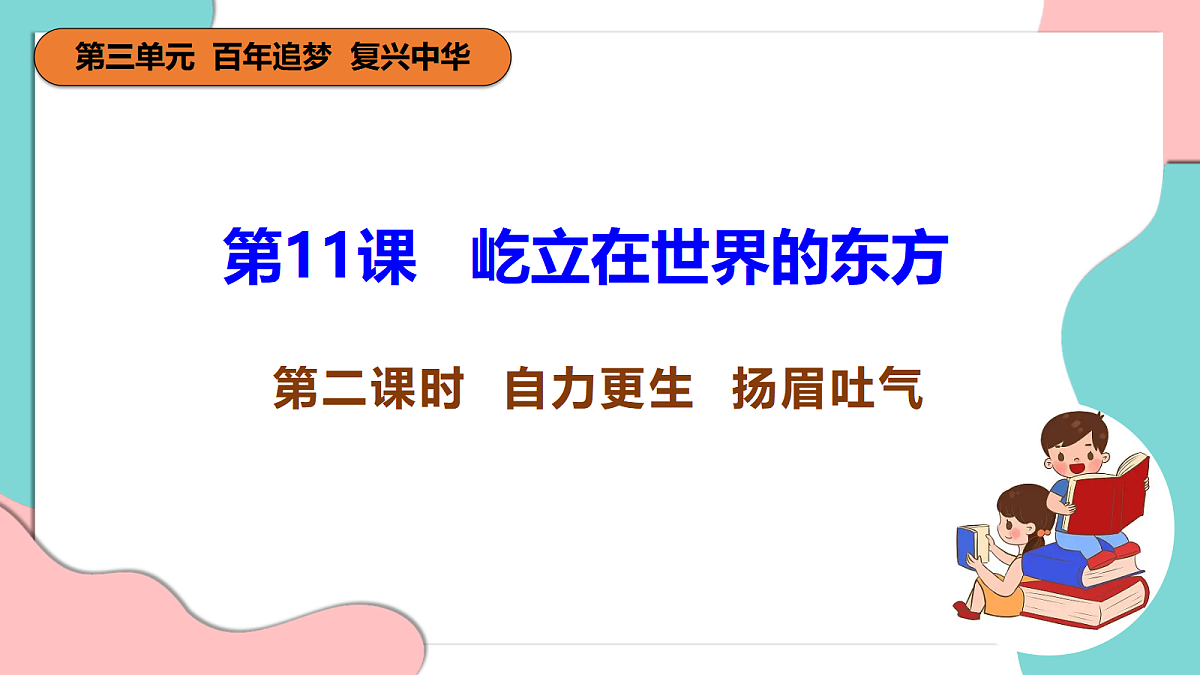 17377373第4页