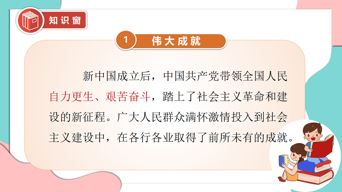 17377373第5页