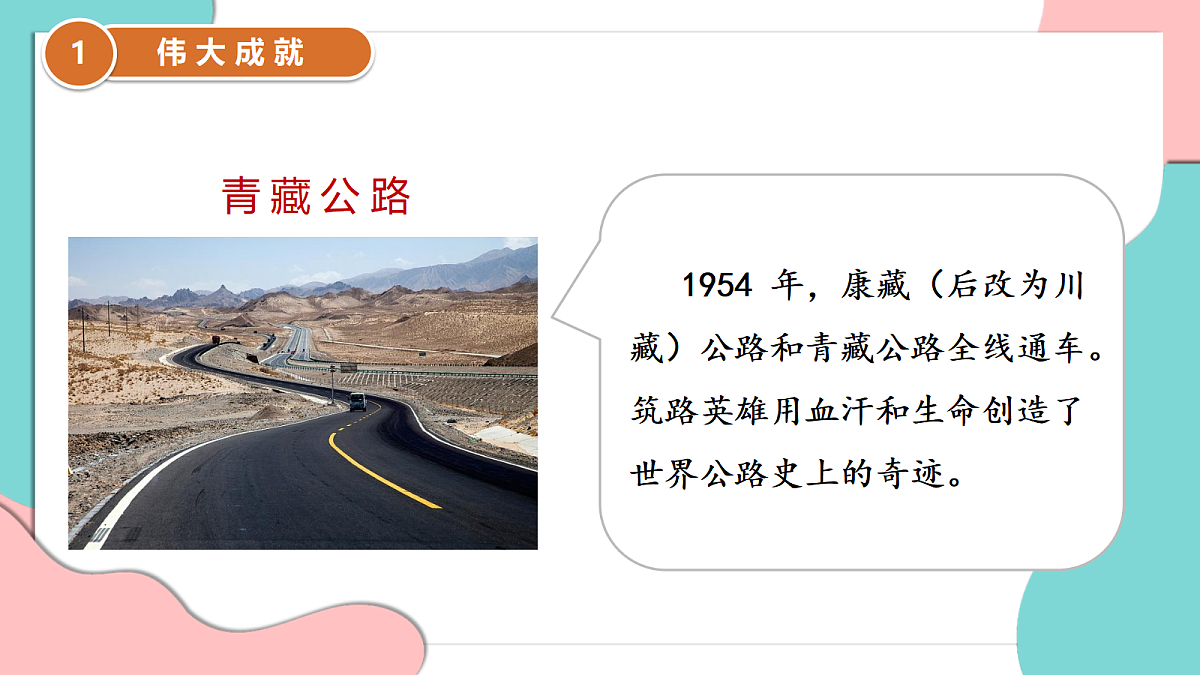 17377373第6页