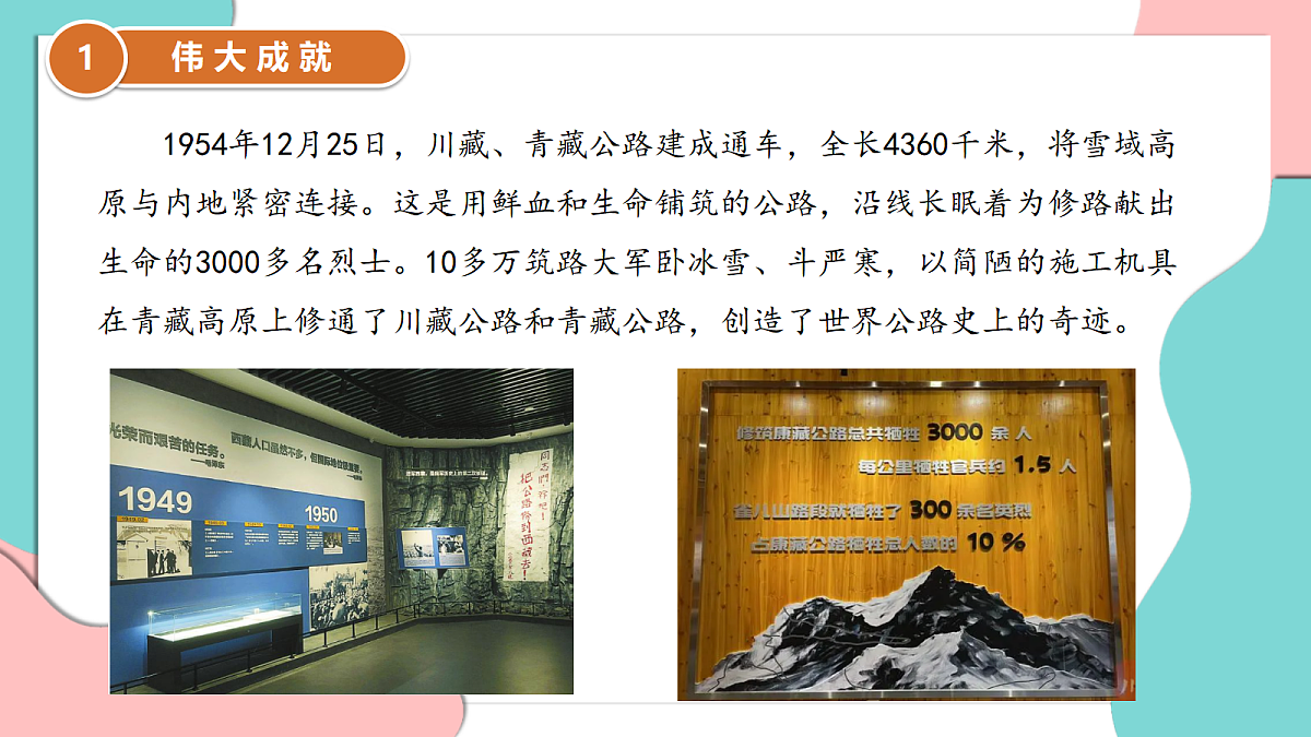 17377373第7页