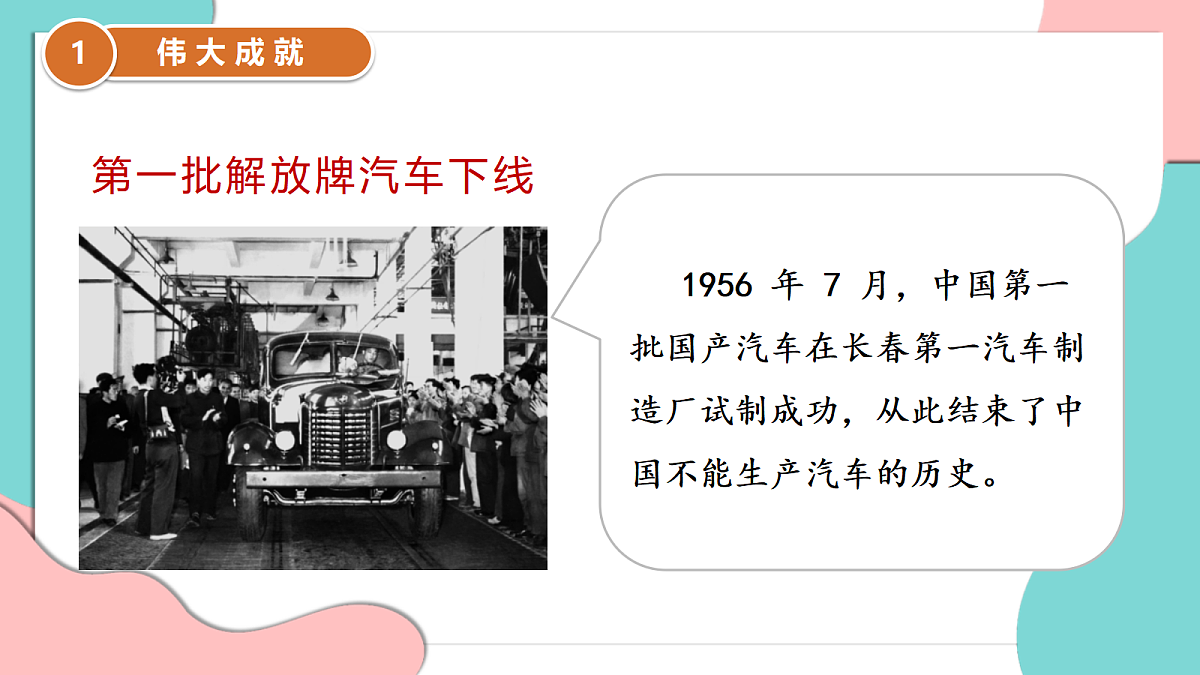 17377373第8页