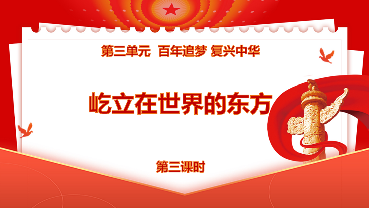 17377374第1页