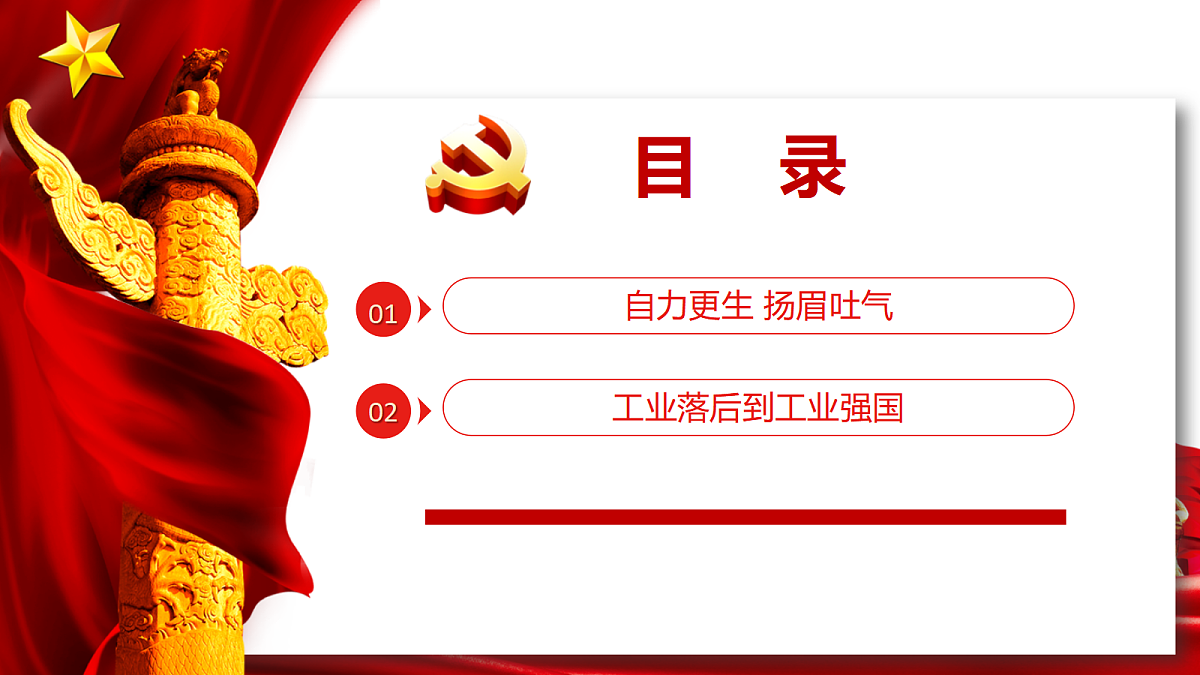 17377374第3页