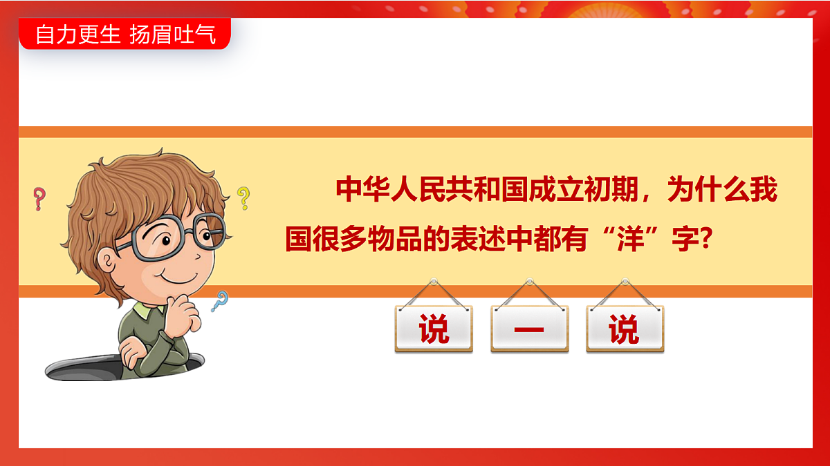 17377374第6页