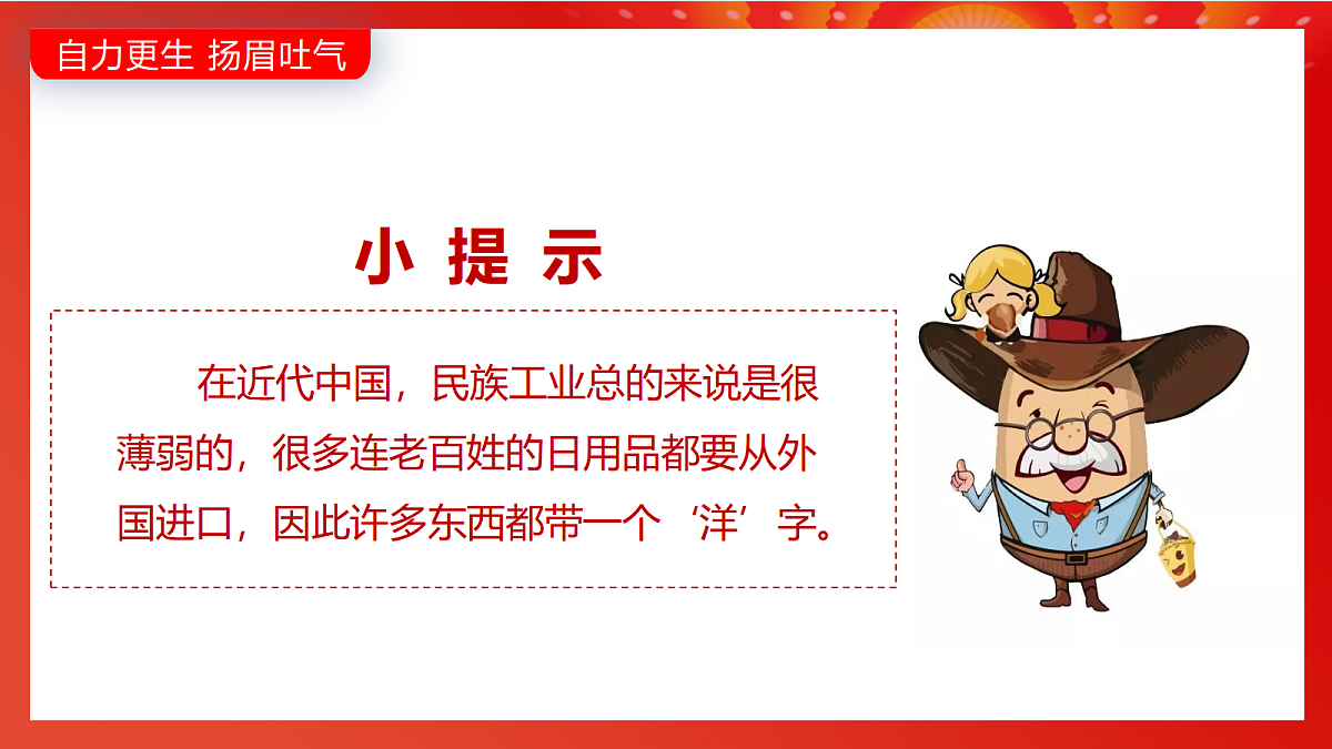 17377374第7页
