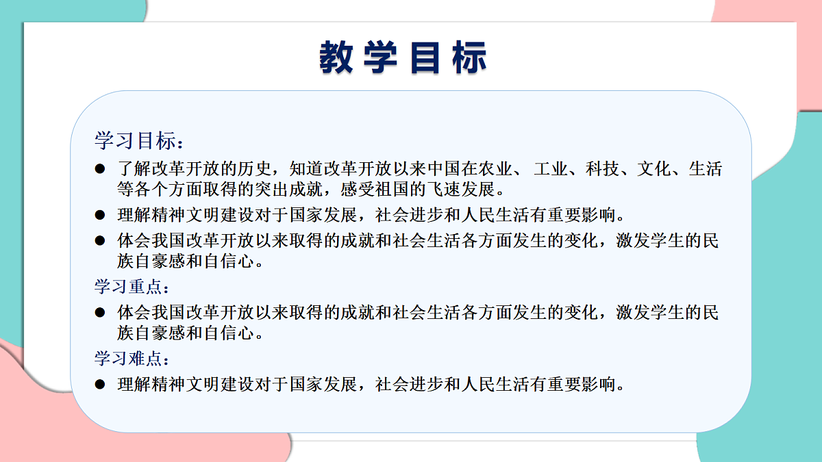 17377378第2页