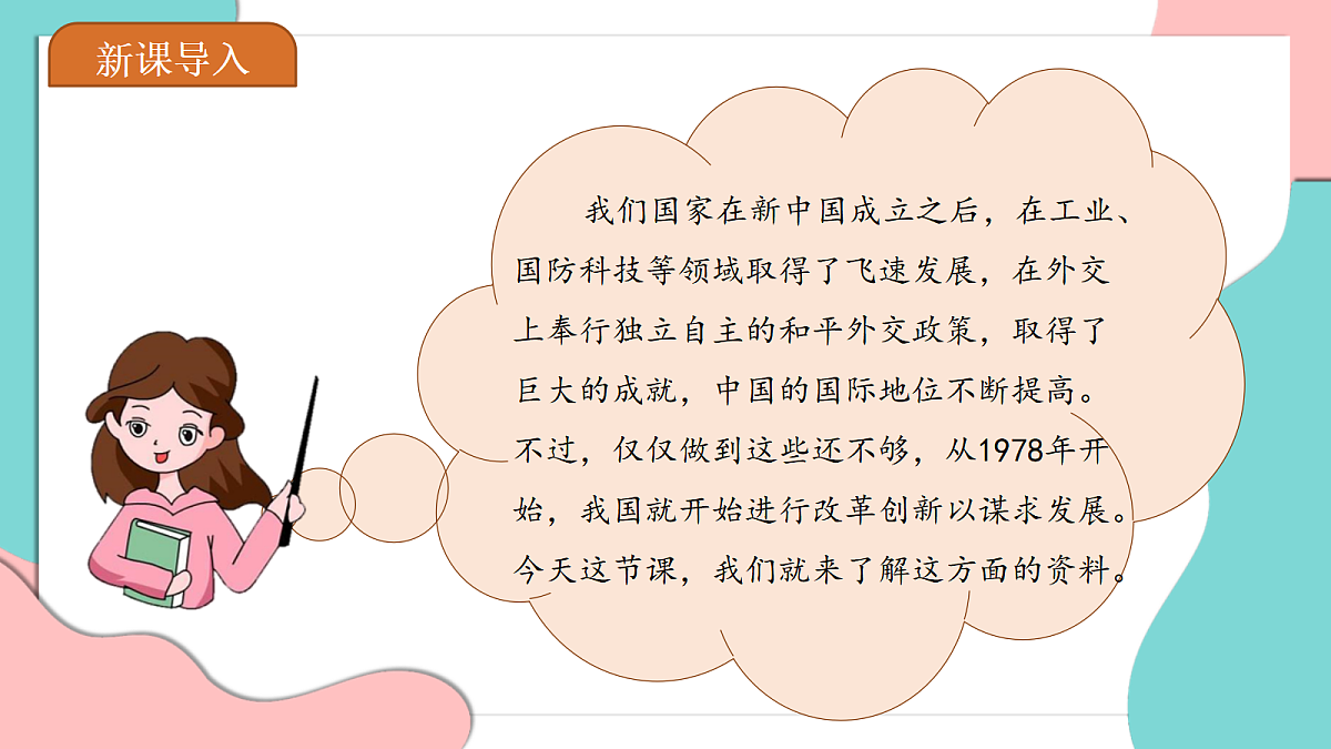 17377378第3页