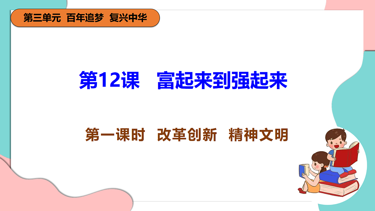 17377378第4页