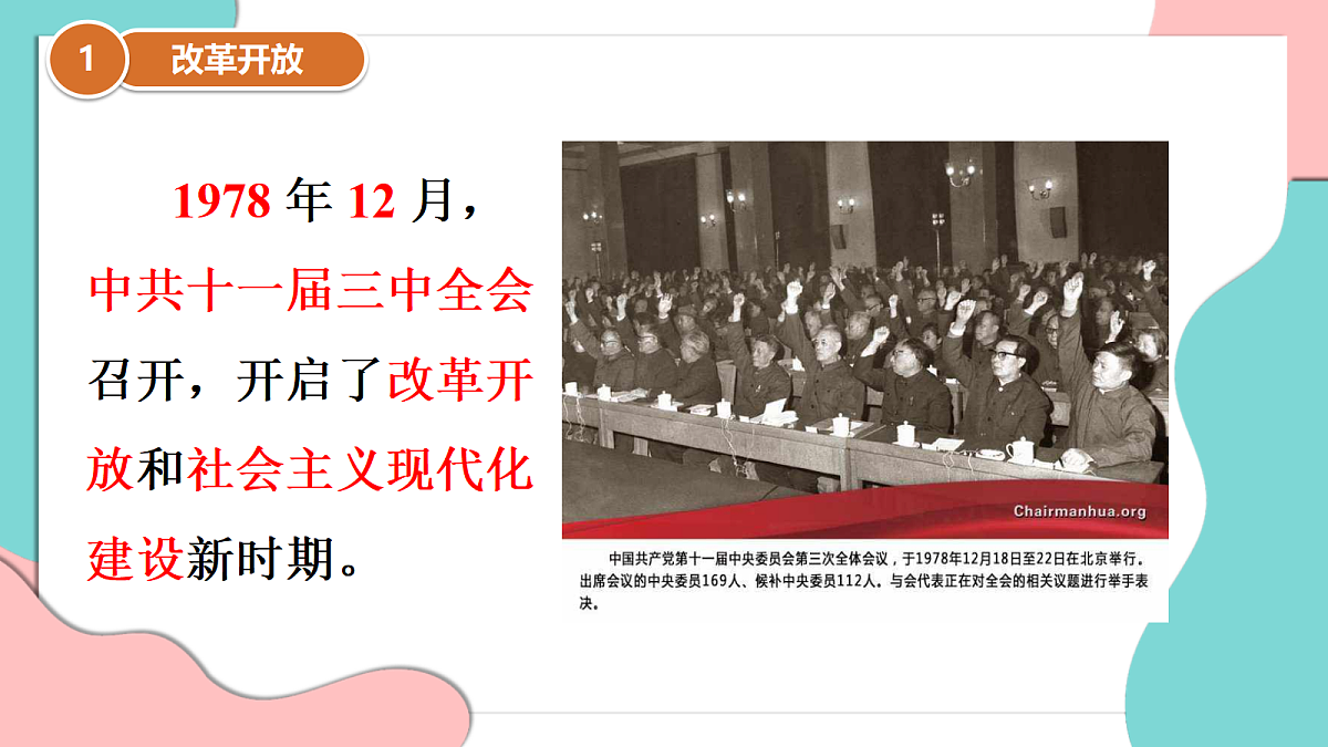 17377378第5页