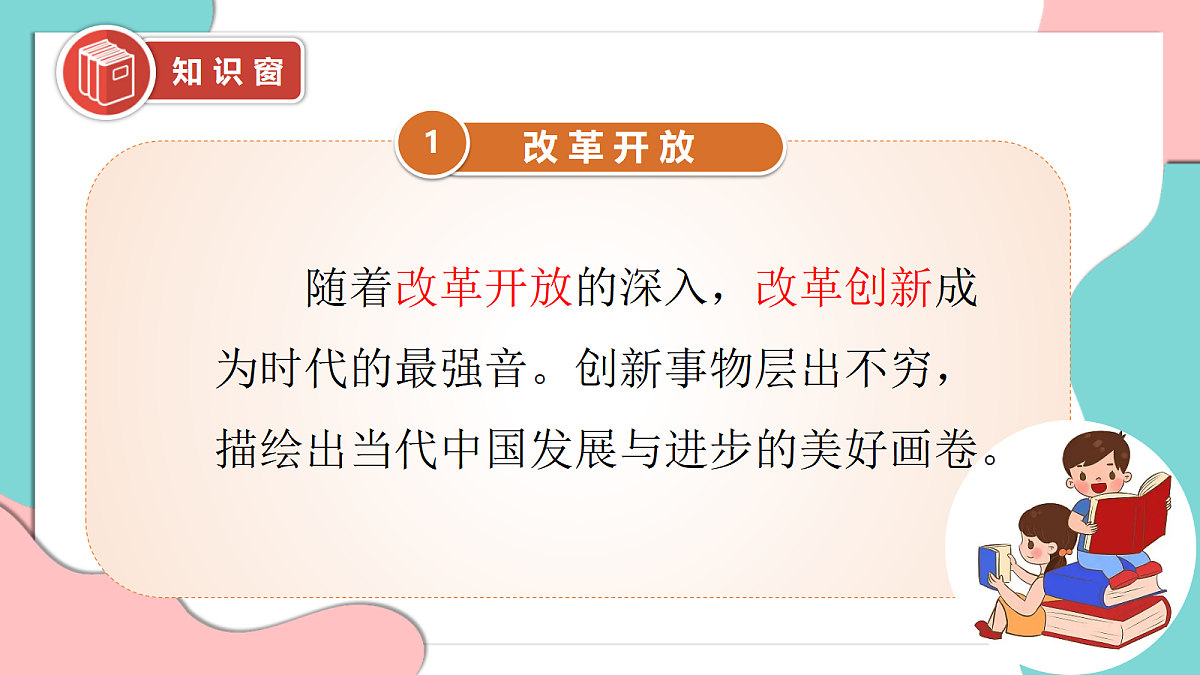 17377378第7页