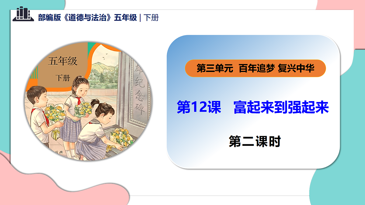 17377379第1页
