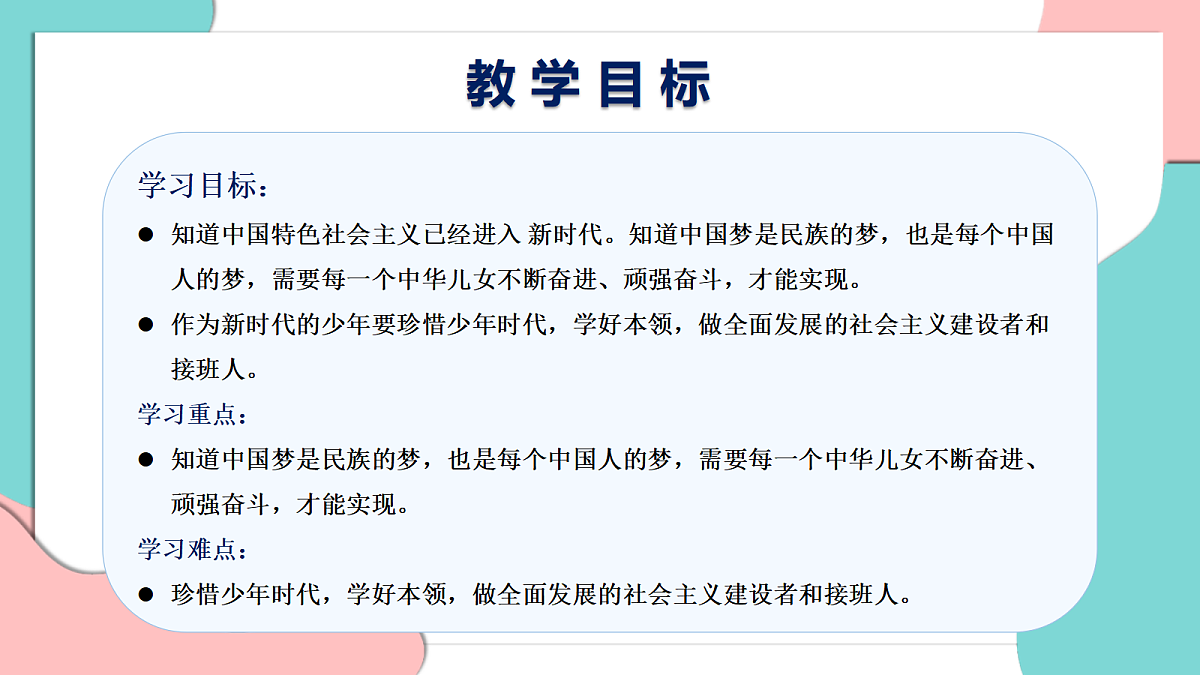 17377379第2页