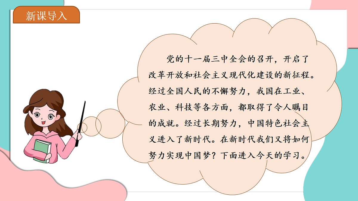 17377379第3页