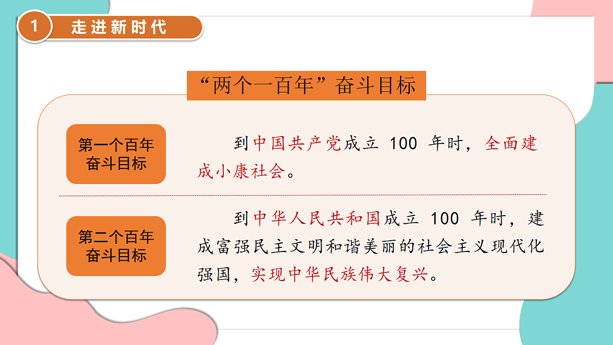 17377379第7页