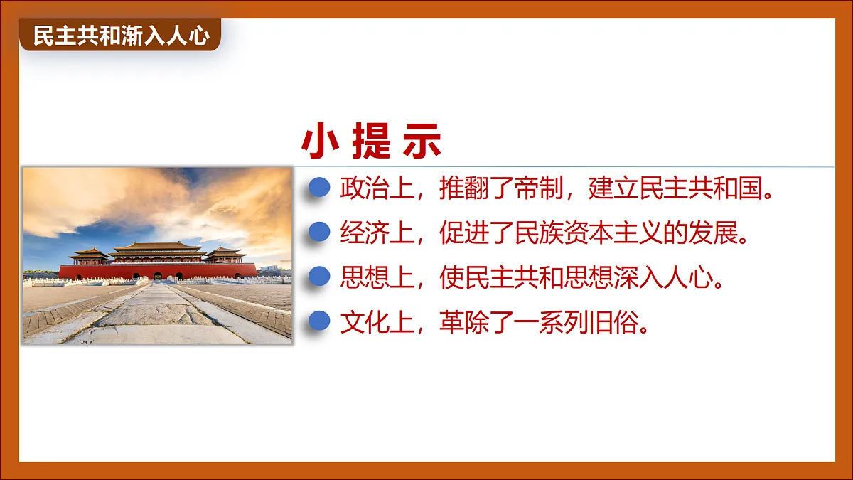 17377385第6页
