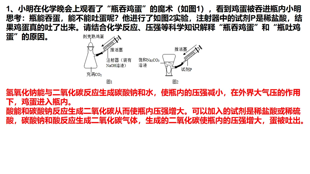 17377464第2页