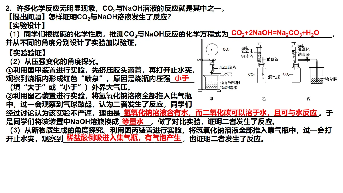 17377464第3页