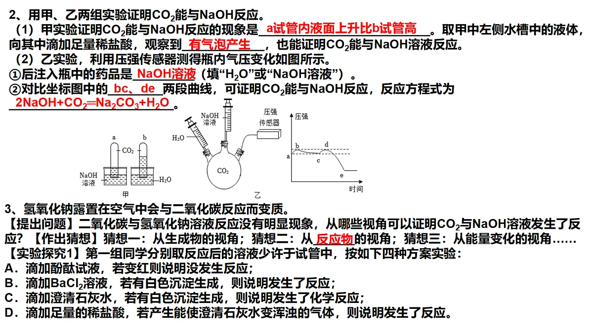 17377464第5页