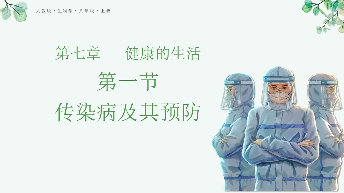 17377555第1页