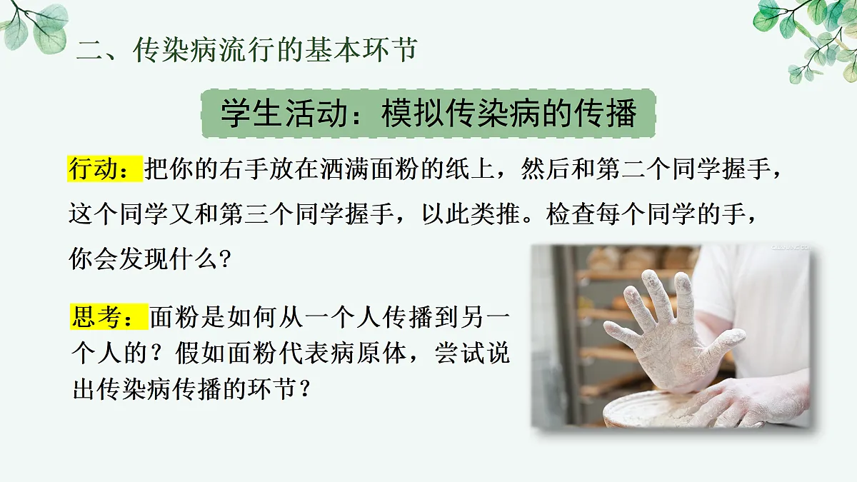 17377555第6页