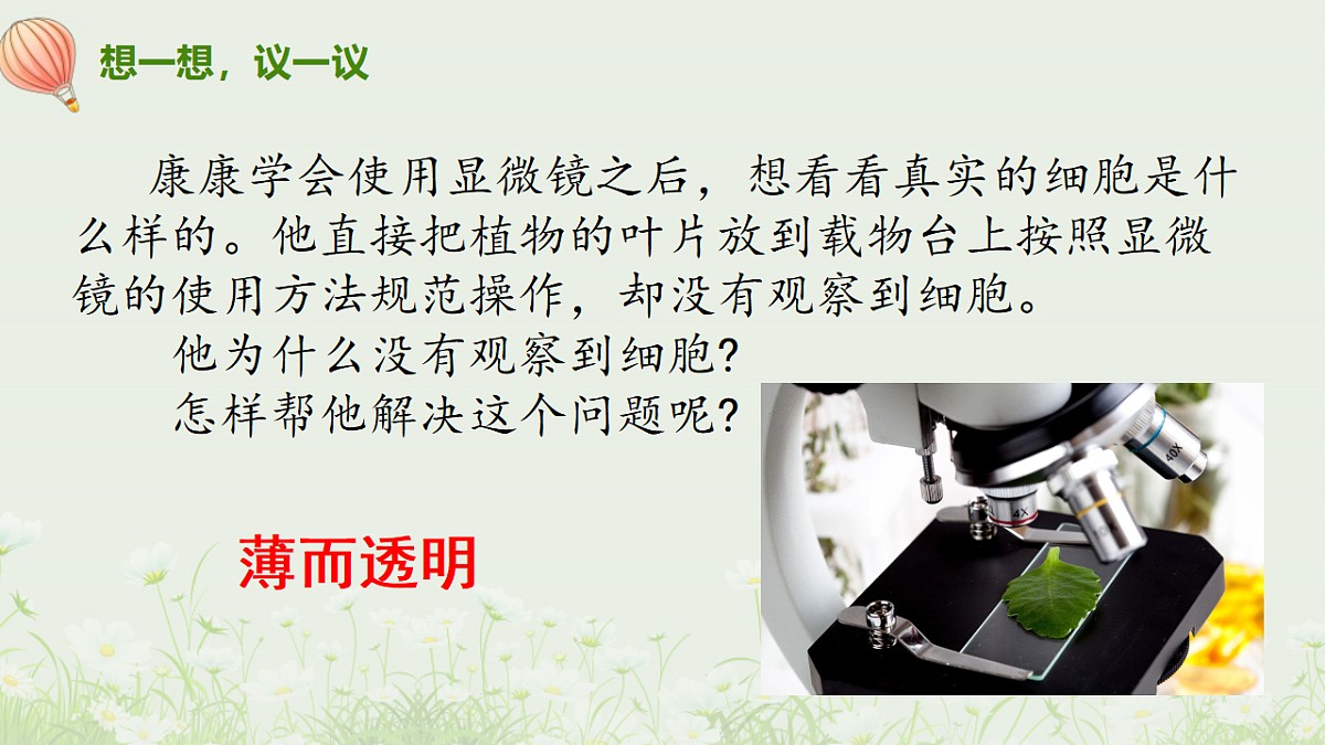 17377562第3页