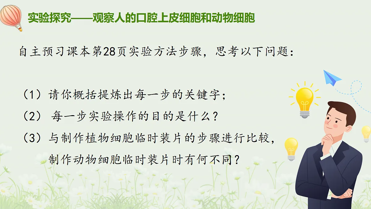17377563第5页