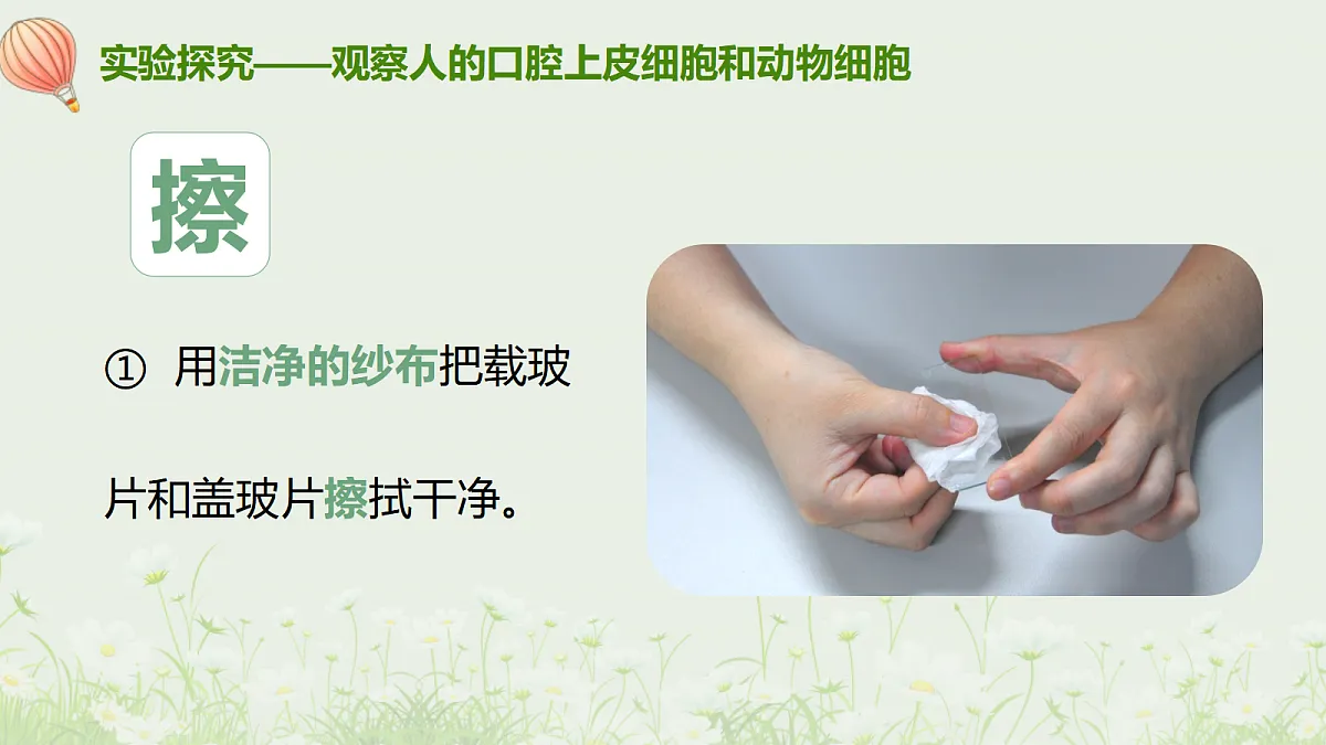 17377563第6页