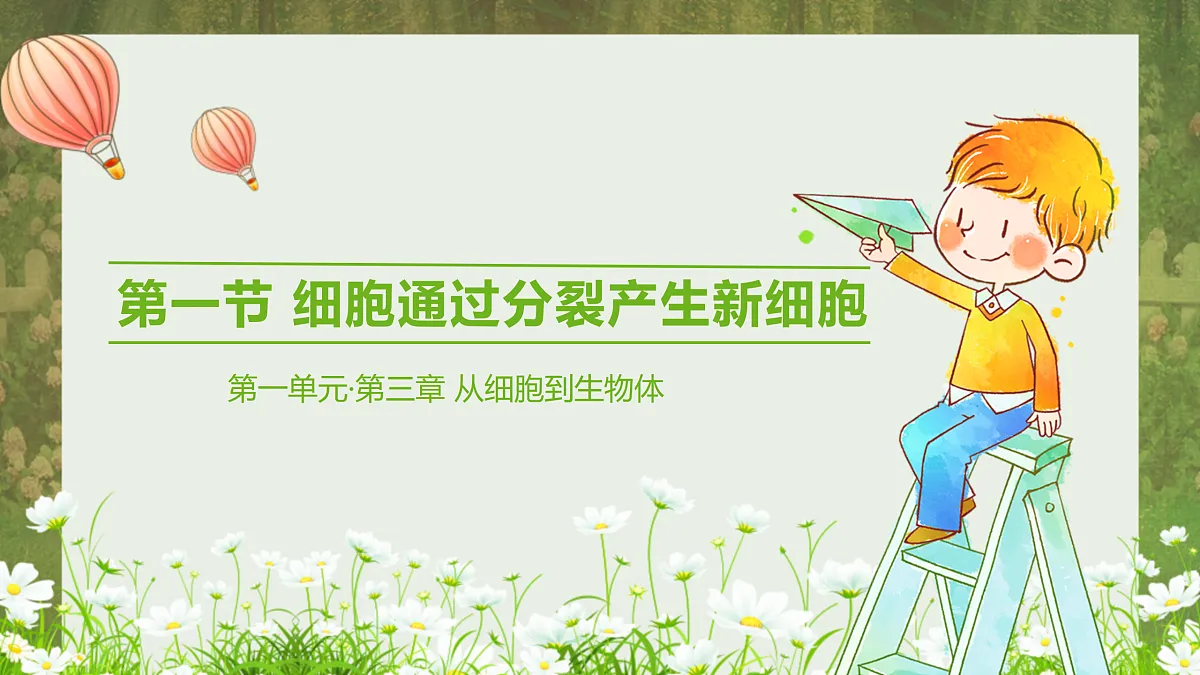 17377568第1页