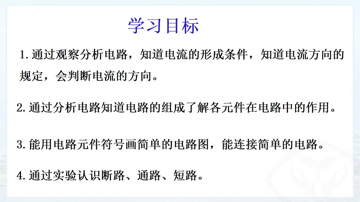 17377580第2页