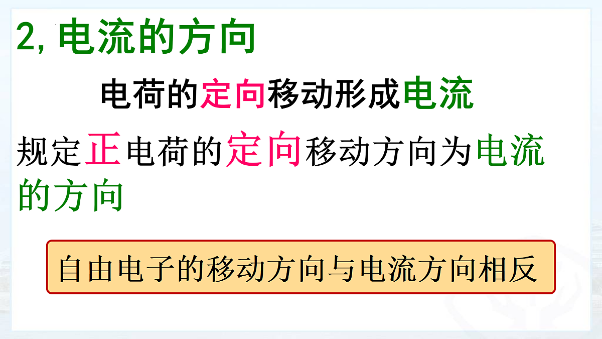 17377580第7页