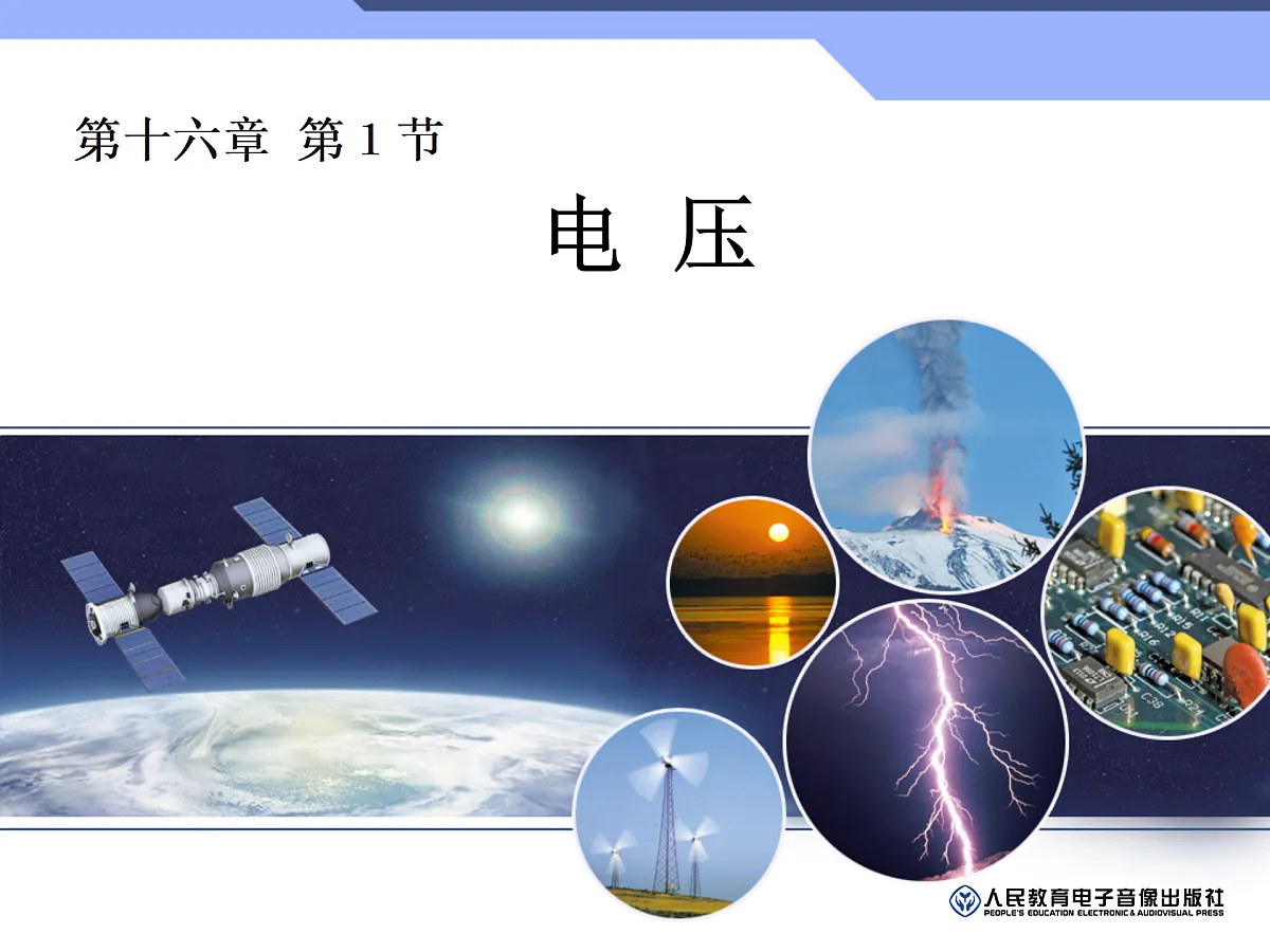 17377582第1页