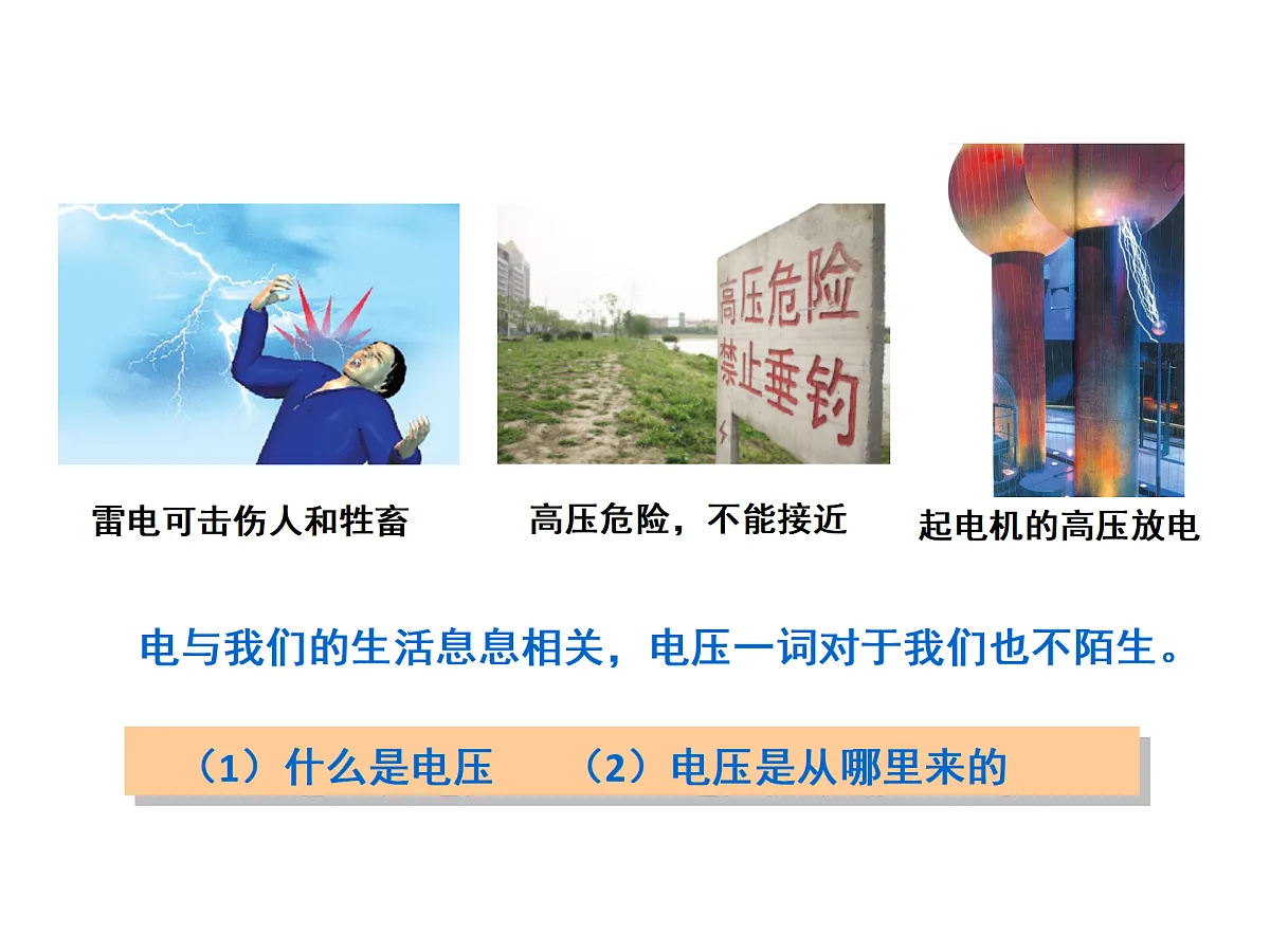 17377582第2页