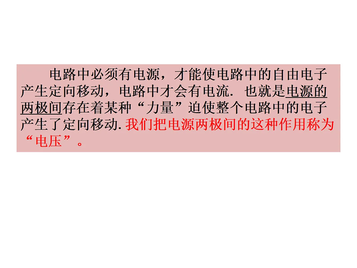 17377582第5页