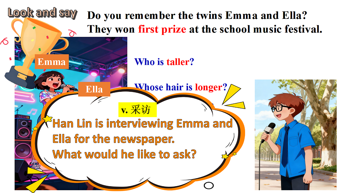 17377585第3页