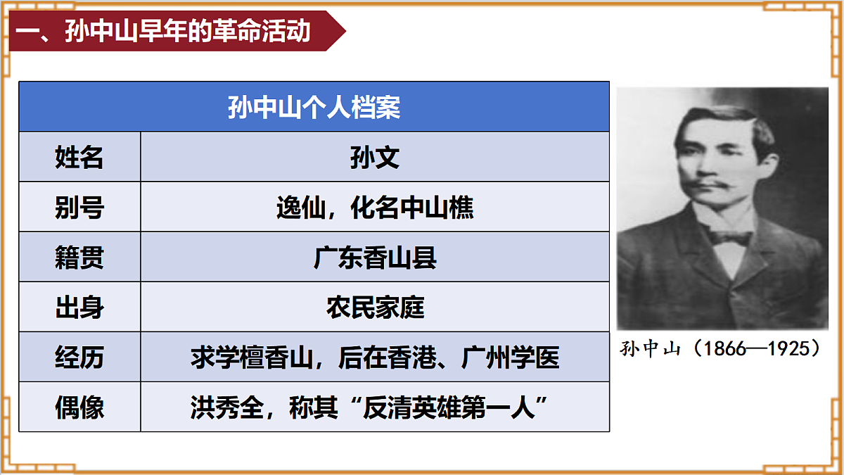 17377595第4页