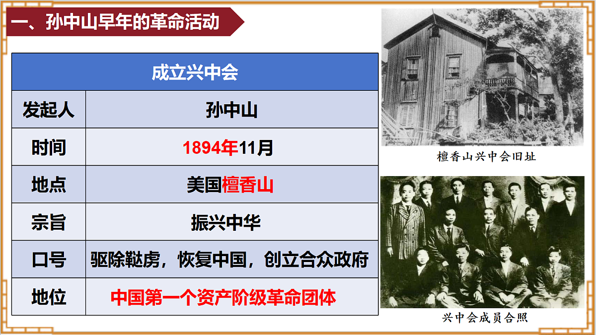 17377595第6页