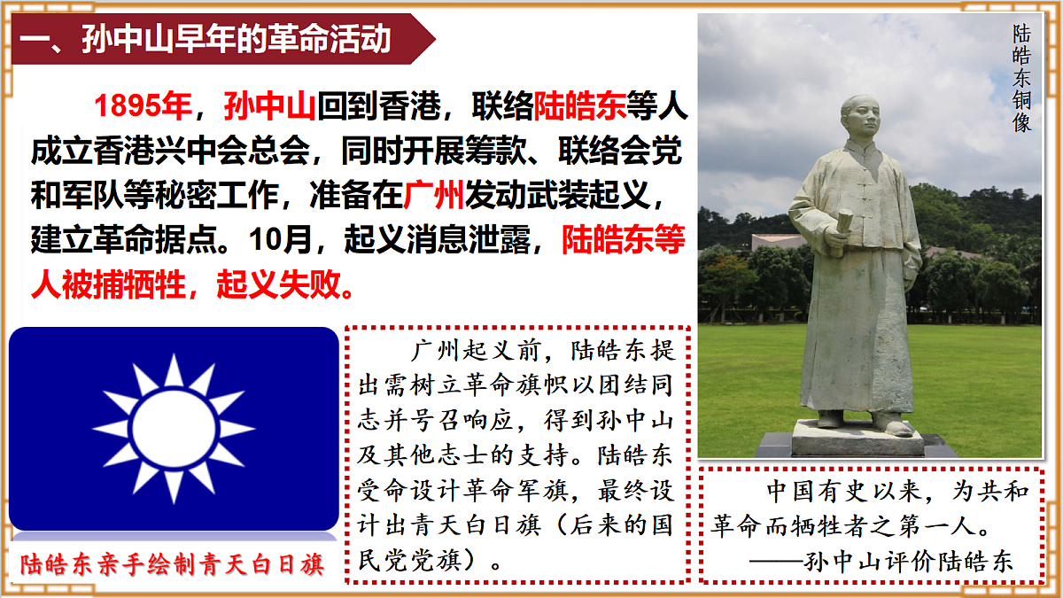 17377595第7页