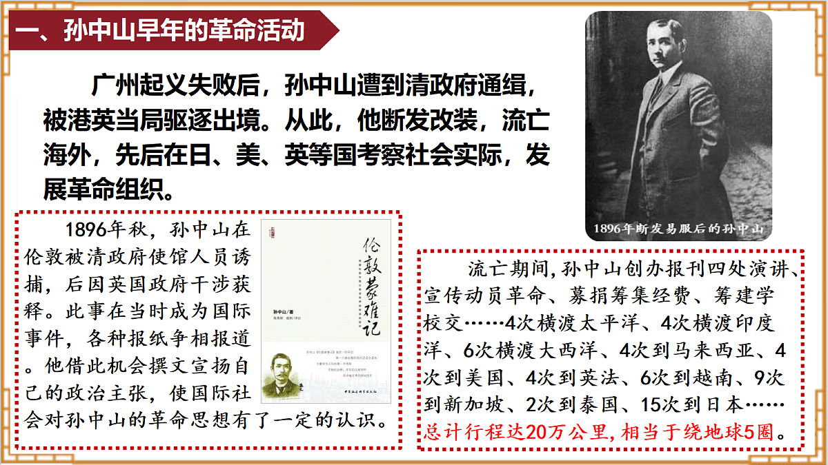 17377595第8页