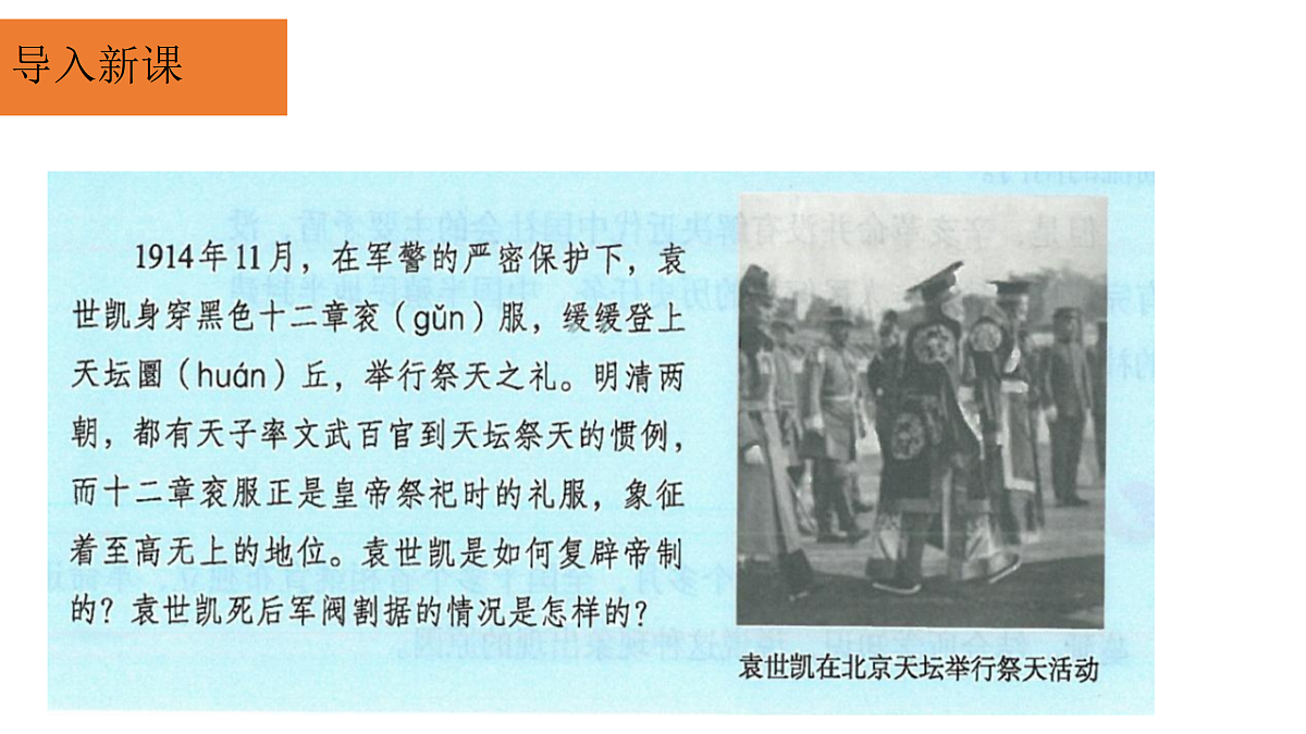 17377597第2页